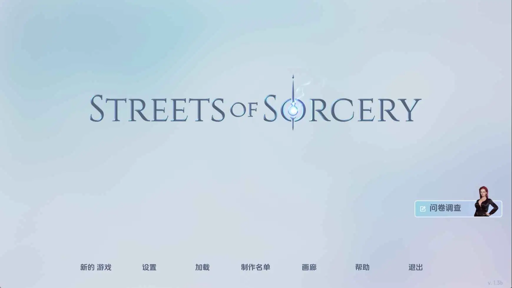 【欧美/SLG/动态/更新】洛杉矶:魔法之街v1.3 AI汉化版【PC+安卓/2.64G】-ACG游戏姬