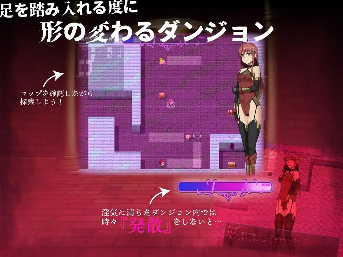图片[4]-新作[日式RPG/异种X/触手抚摸] 焰与色情陷阱迷宫 ホムラとエロトラップダンジョン AI汉化版+全回想存档 [1.30G]-ACG游戏姬