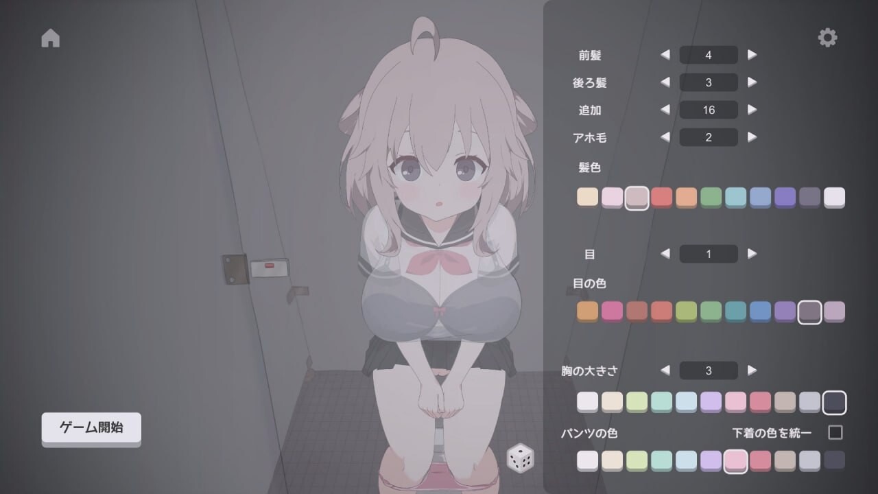 图片[3]-新作[日式SLG/巨乳爆乳/动态] 厕所袭击 トイレを襲撃 生肉版 [770M]-ACG游戏姬