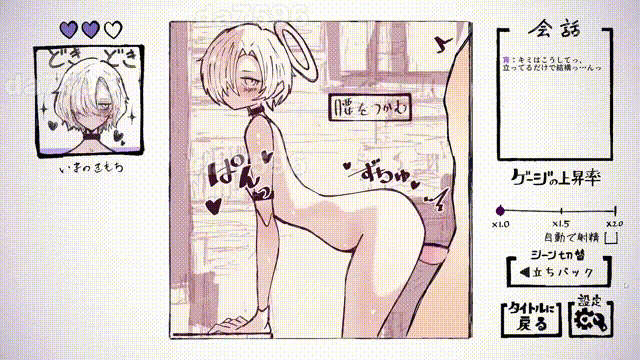 新作[日式SLG/触摸抚摸/动态] 与天使姐妹缔结契约 天使の姉妹と契るだけ V1.2 生肉版+全回想存档 [3.6G]-ACG游戏姬