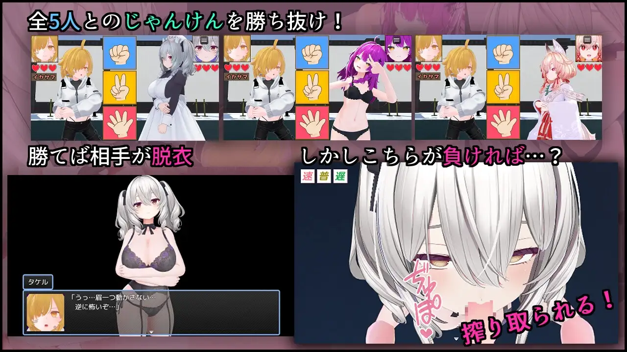 图片[2]-新作[互动RPG/小马/动态] 作弊猜拳 イカサマじゃんけん AI汉化版+全回想存档 [1.9G]-ACG游戏姬