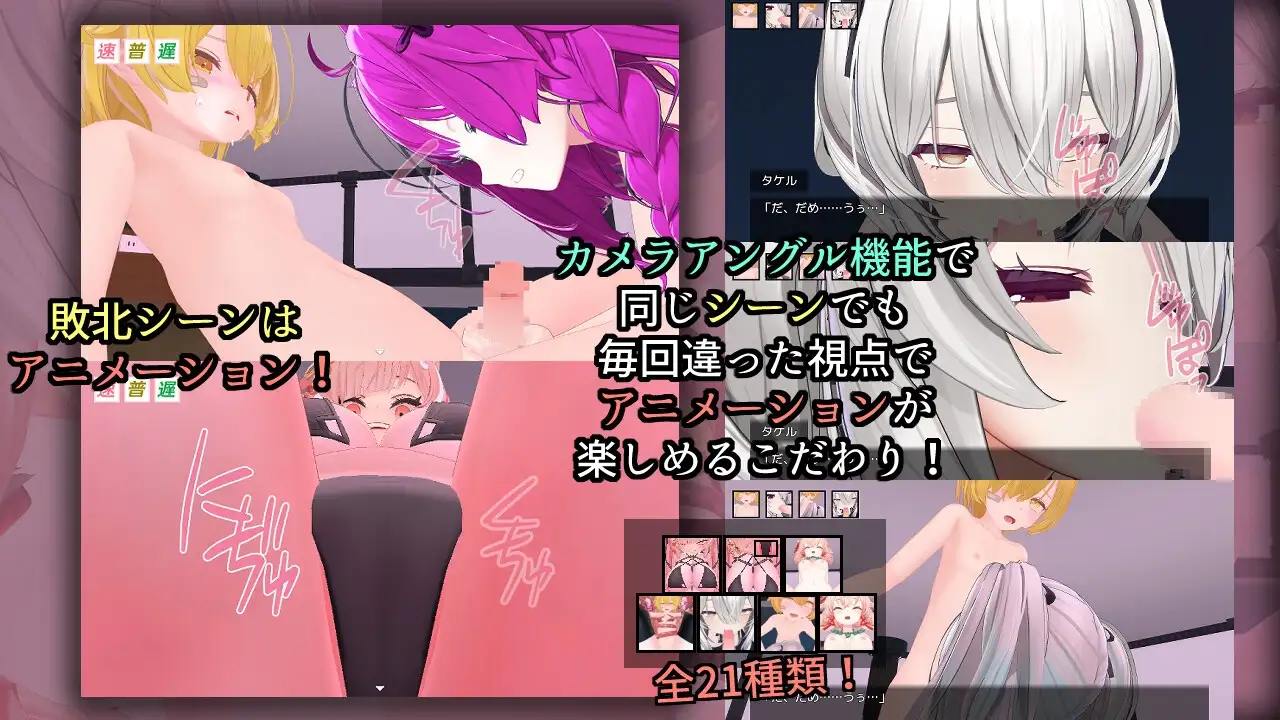 图片[4]-新作[互动RPG/小马/动态] 作弊猜拳 イカサマじゃんけん AI汉化版+全回想存档 [1.9G]-ACG游戏姬