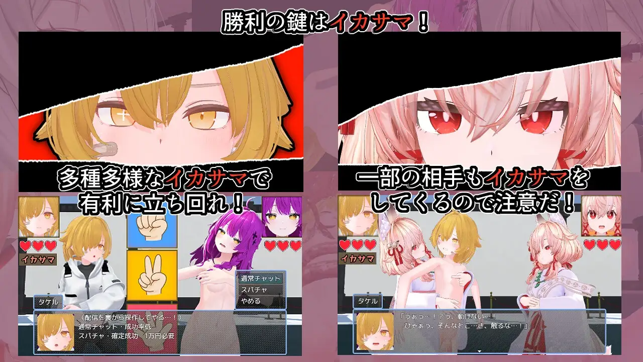 图片[3]-新作[互动RPG/小马/动态] 作弊猜拳 イカサマじゃんけん AI汉化版+全回想存档 [1.9G]-ACG游戏姬