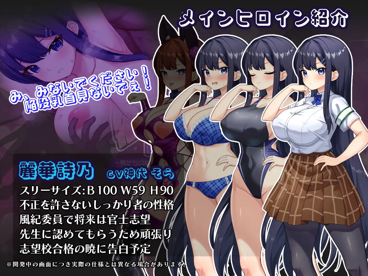 图片[8]-增添AZ[日式RPG] 催眠APP NTR 沦为男人们精液处理器的姐妹 心音与诗乃 催○アプリNTR 男たちの精液処理係にされる姉妹 心音と詩乃  内嵌AI汉化版+作弊码 [PC+安卓3.90G]-ACG游戏姬