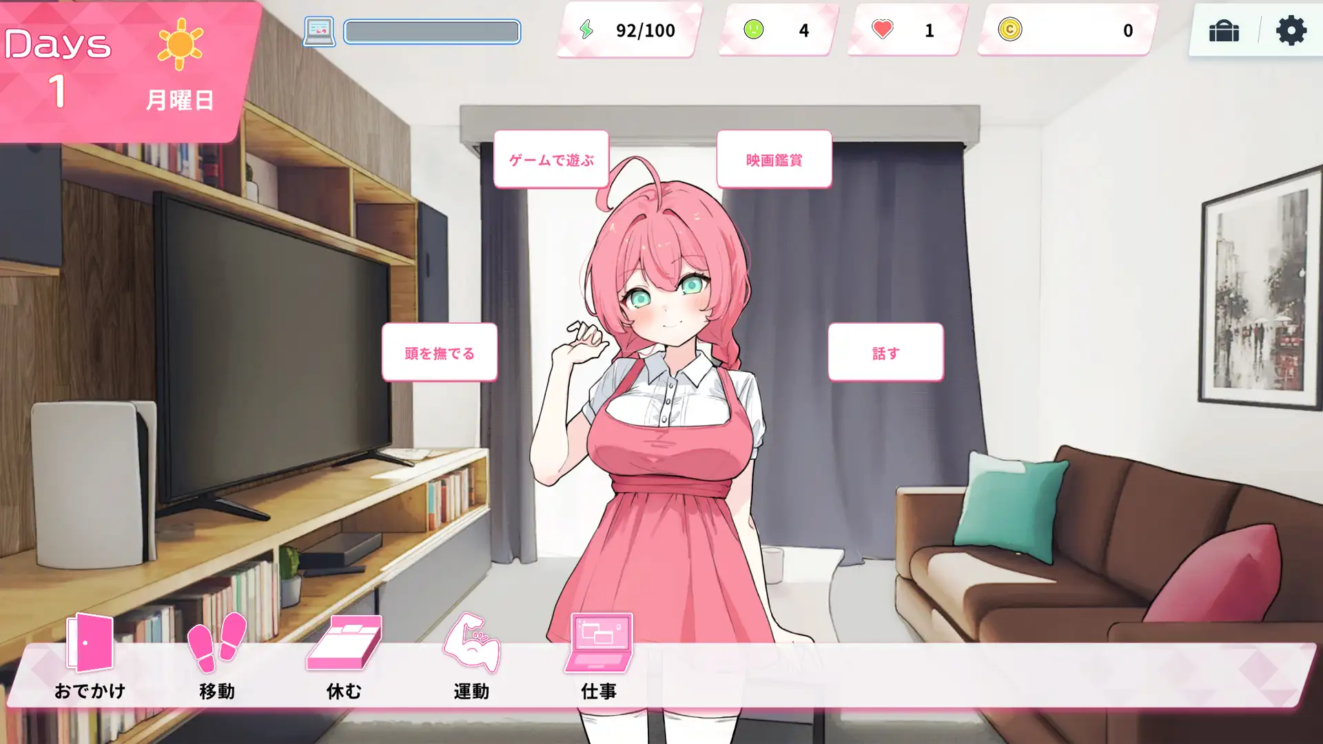 图片[2]-更新[互动SLG/触摸抚摸] Re:Sister―与妹妹两人的秘密同居生活― Re:Sister―妹とふたり、ひみつの同棲生活― v1.05 官中版+存档 [1.80G]-ACG游戏姬
