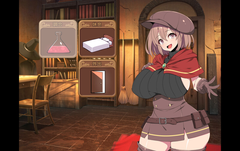 图片[3]-[日式RPG/巨乳爆乳] 炼金术士特莉丝 Alchemist Tris’s Desire Build.9808868 STEAM官中版 [800M]-ACG游戏姬