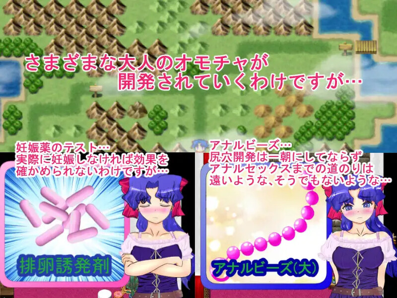 图片[3]-[日式RPG] 谁都可以做到的村庄复兴计划~媞娅的玩具屋~ 誰にでもできる村の復興計画 精翻汉化版 [500M]-ACG游戏姬