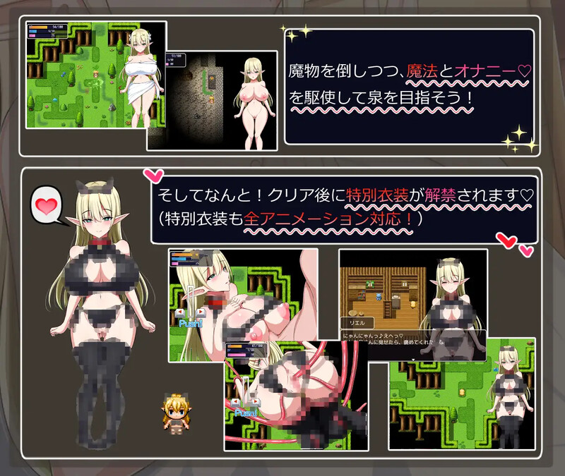 图片[2]-[动作ARPG/动态] 瑞尔的日常生活 リエルちゃんのモーニングルーティン V1.1  精翻汉化版 [PC+安卓1.30G]-ACG游戏姬