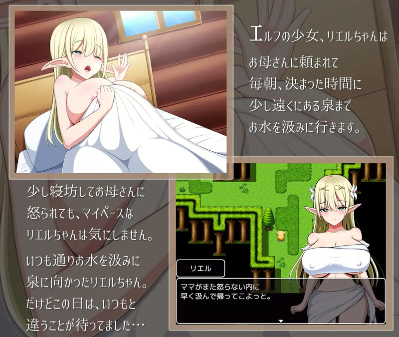 图片[3]-[动作ARPG/动态] 瑞尔的日常生活 リエルちゃんのモーニングルーティン V1.1  精翻汉化版 [PC+安卓1.30G]-ACG游戏姬