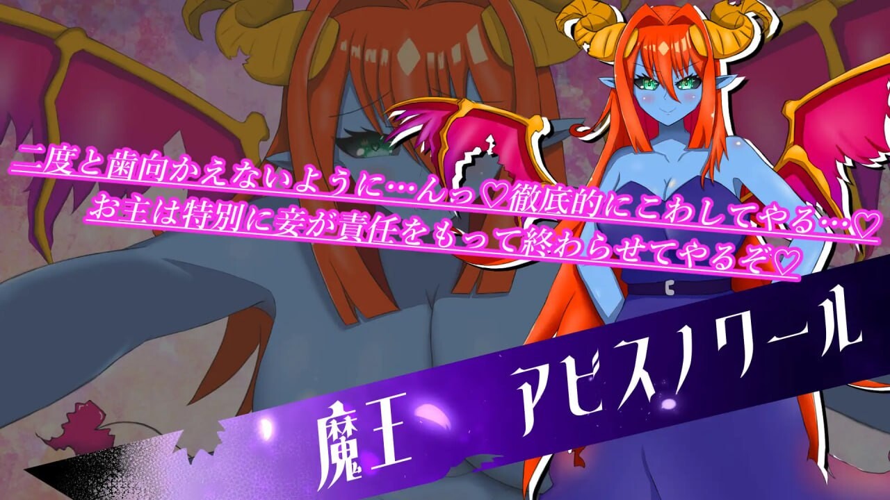 图片[2]-新作[爆款RPG/逆推/魔物娘] 英雄又败了 ヒーローまた負ける AI汉化版+全回想存档 [850M]-ACG游戏姬