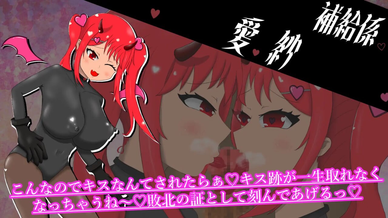 图片[4]-新作[爆款RPG/逆推/魔物娘] 英雄又败了 ヒーローまた負ける AI汉化版+全回想存档 [850M]-ACG游戏姬