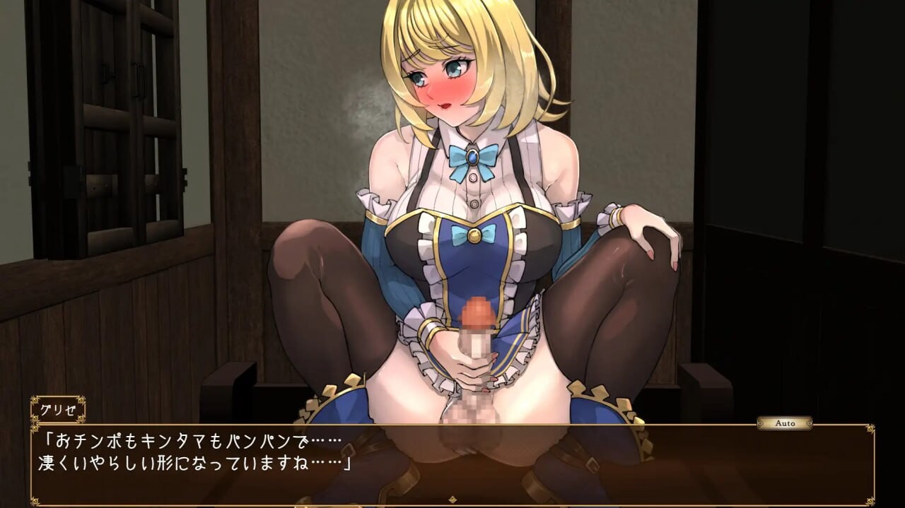 图片[4]-新作[动作RPG/扶她/蕾丝] 扶她公主格里泽的肉棒自控记录 ふたなり姫グリゼのおチンポ自制録 AI汉化版+全回想存档 [1.50G]-ACG游戏姬