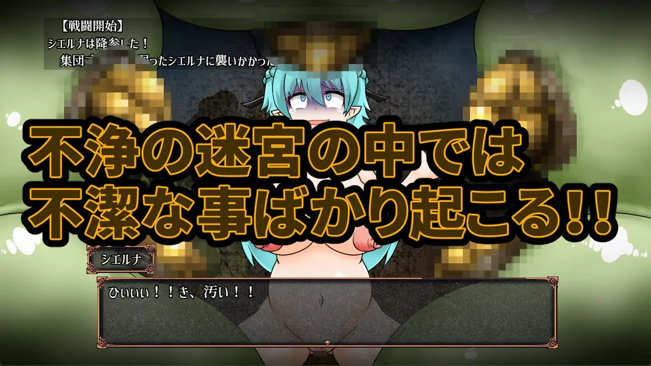 图片[2]-新作[拨作RPG/扶她/疯狂] 堕落精灵与不净迷宫 穢れたエルフと不浄の迷宮 AI汉化版+全回想存档 [1.30G]-ACG游戏姬