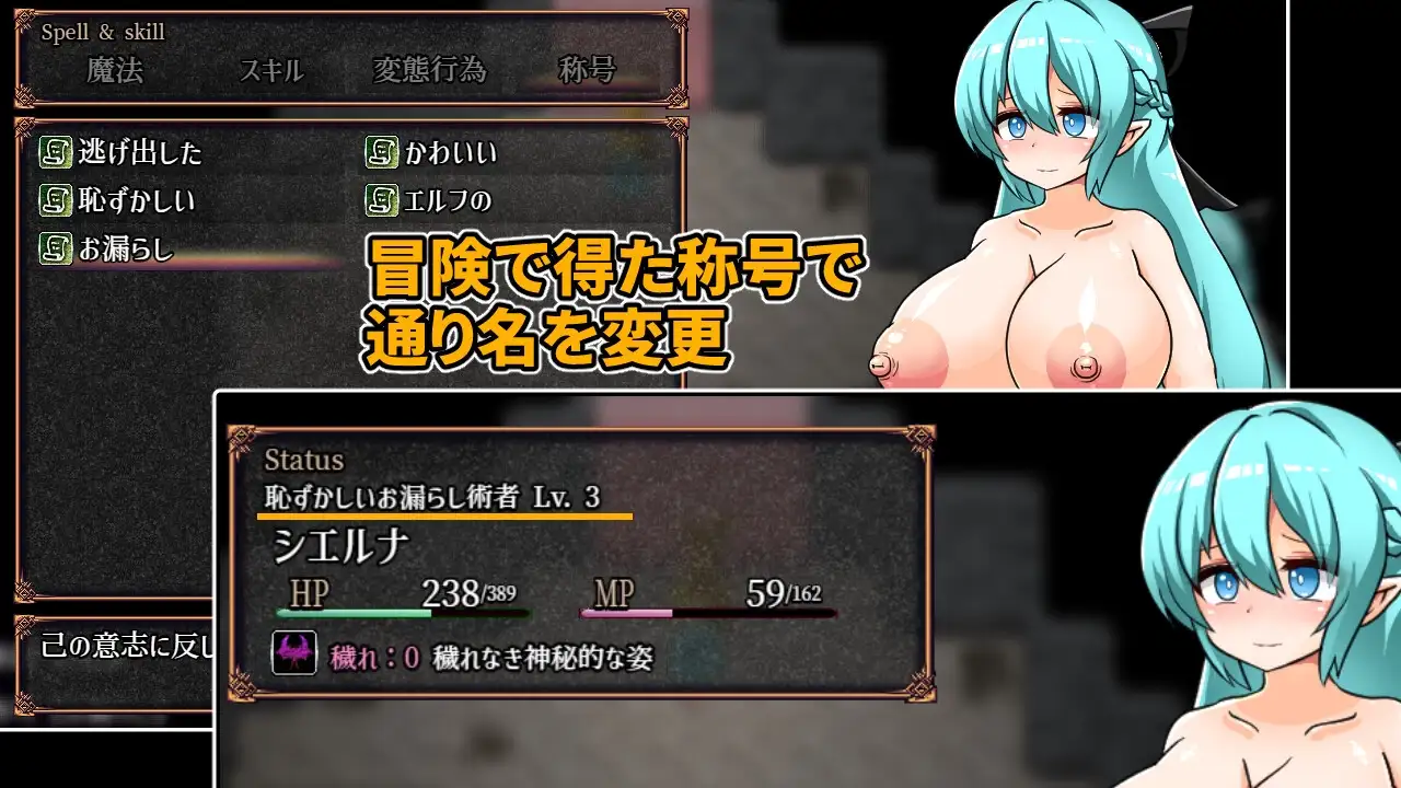 图片[3]-新作[拨作RPG/扶她/疯狂] 堕落精灵与不净迷宫 穢れたエルフと不浄の迷宮 AI汉化版+全回想存档 [1.30G]-ACG游戏姬