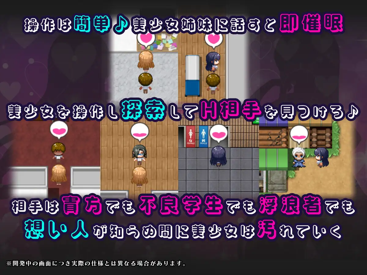 图片[3]-新作[探索RPG/巨乳爆乳] 催眠APP NTR 沦为男人们精液处理器的姐妹 心音与诗乃 催○アプリNTR 男たちの精液処理係にされる姉妹 心音と詩乃 AI汉化版+全回想存档 [2.70G]-ACG游戏姬