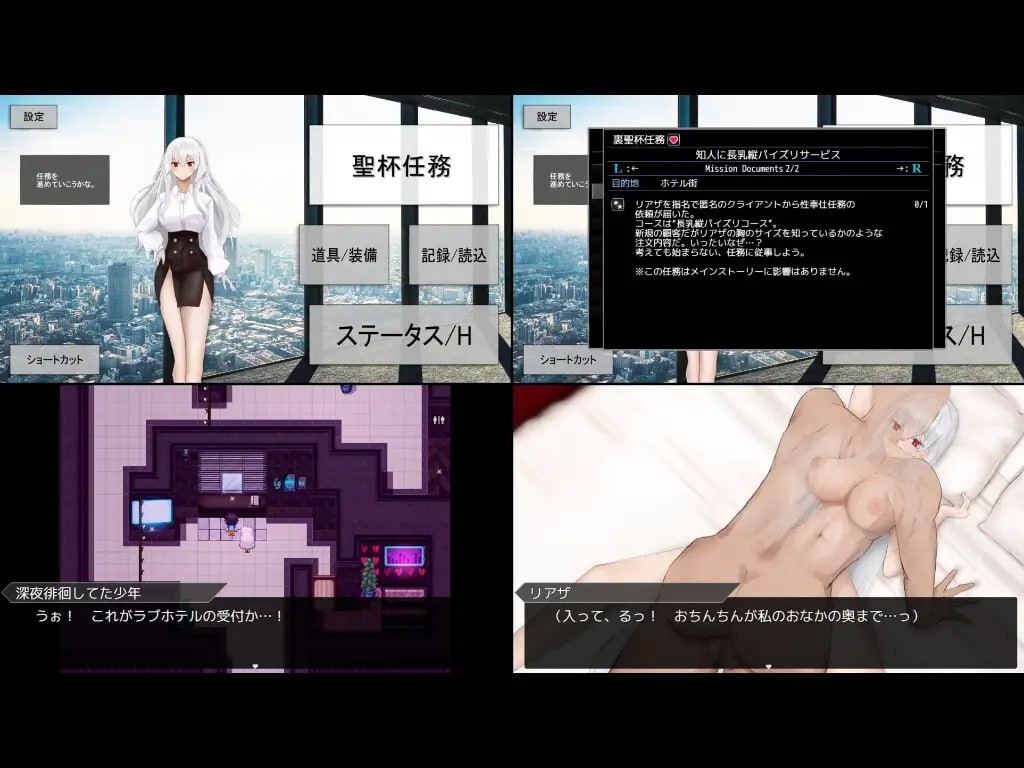 图片[3]-新作[爆款RPG/巨乳爆乳] 圣杯都市 聖杯都市 v1.0.1 AI汉化版+全回想存档 [6.20G]-ACG游戏姬