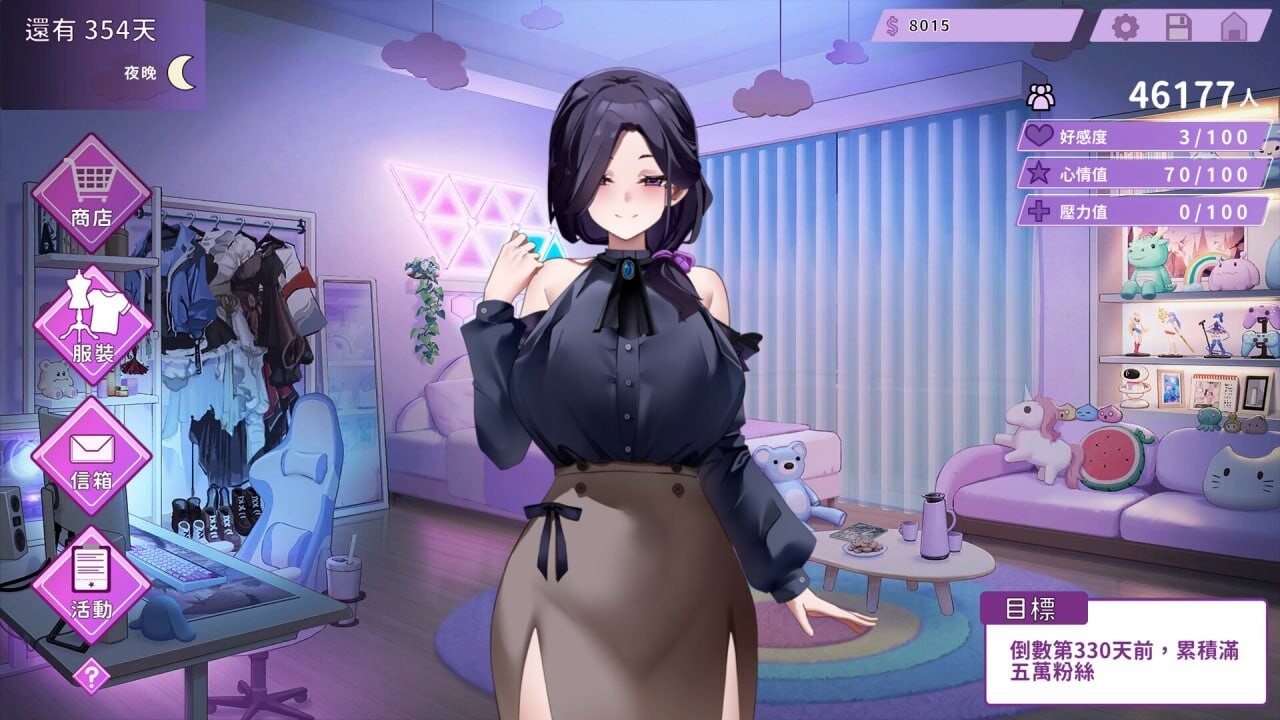 图片[2]-新作[经营养成/偶像/调教/动态] 29岁的人妻想成为职业coser是否搞错了什么？ My Wife Wants to Be a Professional Cosplayer?! v1.0.5 官中步兵版 正式版+存档 [1.70G]-ACG游戏姬