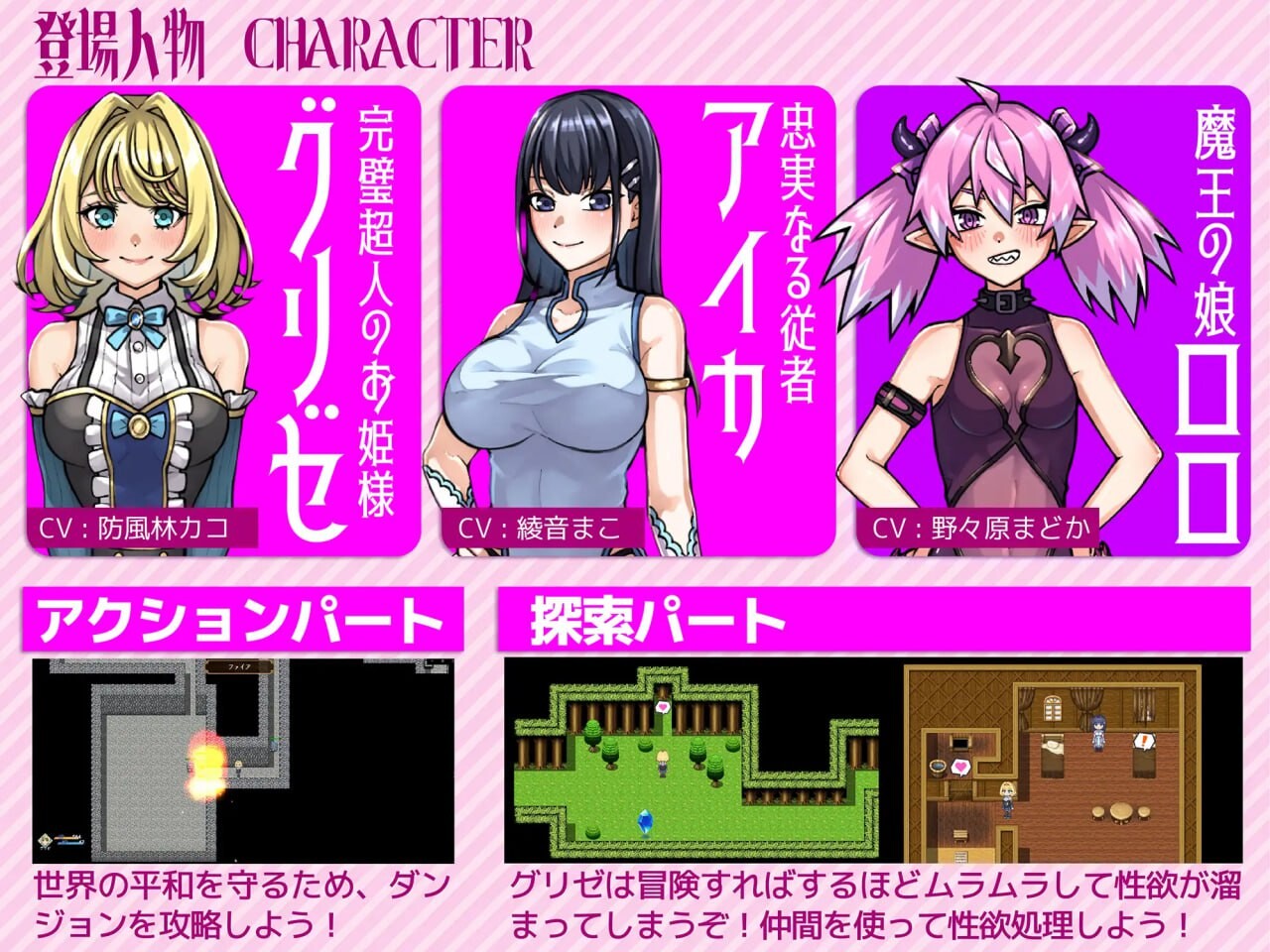 图片[3]-增添AZ[动作RPG/扶她/蕾丝] 扶她公主格里泽的肉棒自控记录 ふたなり姫グリゼのおチンポ自制録   内嵌AI汉化版+作弊码 [PC+安卓1.60G]-ACG游戏姬