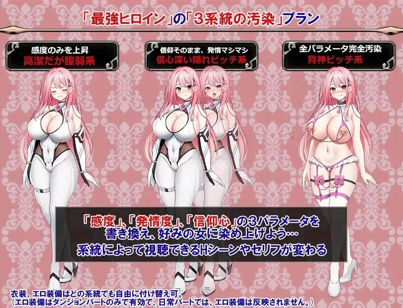 图片[6]-更新[战斗HRPG/巨乳爆乳] 闪红战姬蕾米莉亚～侵蚀剑圣的淫狱「后遗症」～ 閃紅戦姫レミリア～剣聖を蝕む淫獄の「後遺症」～ Ver1.03 AI汉化版+全回想存档 [1.40G]-ACG游戏姬