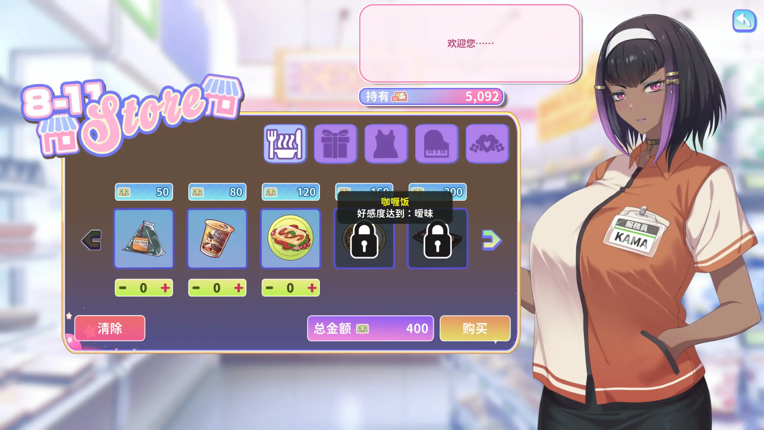 图片[2]-更新[亚洲风SLG/巨乳爆乳/动态] 甜蜜魅魔之家 Sweet Succubus Home V1.0.7 官中步兵版 正式版+存档 [2.20G]-ACG游戏姬