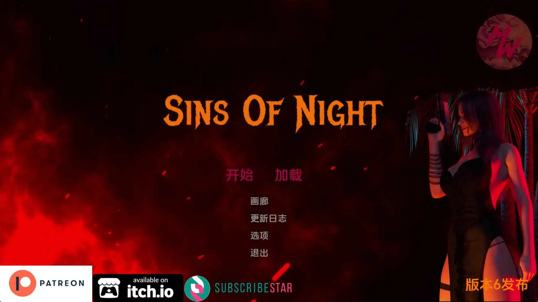 【欧美/SLG/动态/更新】夜之罪孽Release6 AI汉化版【PC+安卓/2.08G】-ACG游戏姬