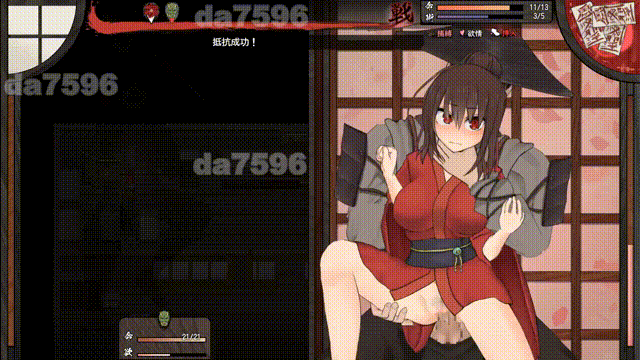 新作[日式RPG/动态] 女忍者牡丹之舞 くノ一牡丹二の舞 Demo V0.1 官方中文版 [960M]-ACG游戏姬
