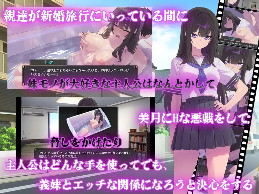 图片[3]-新作[日式SLG/调教] 叛逆的义妹堕落为止 反抗的な義妹(きみ)が堕ちるまで AI汉化版+全回想存档 [1.40G]-ACG游戏姬