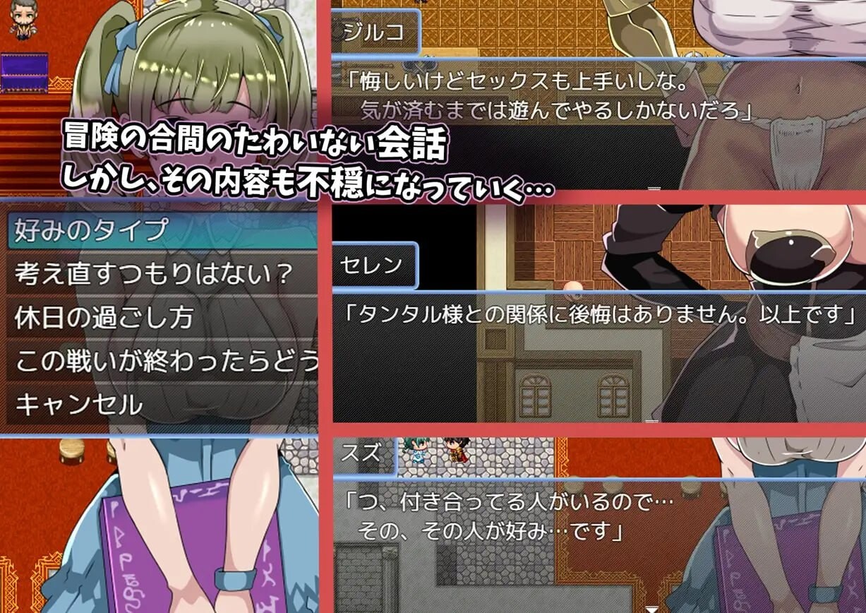 图片[4]-增添AZ[日式RPG/NTR/巨乳爆乳] BBSRPG我并不知道她们的私生活 BBSRPG彼女たちのプライベートを僕は知らない  内嵌AI汉化版+作弊码 [PC+安卓460M]-ACG游戏姬