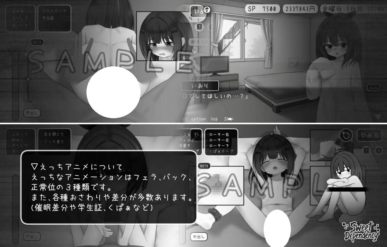 图片[3]-更新[互动SLG/触摸/抚摸] 甜蜜的依赖 Sweet Dependency v1.0.4 生肉版+金手指代码 [1.10G]-ACG游戏姬