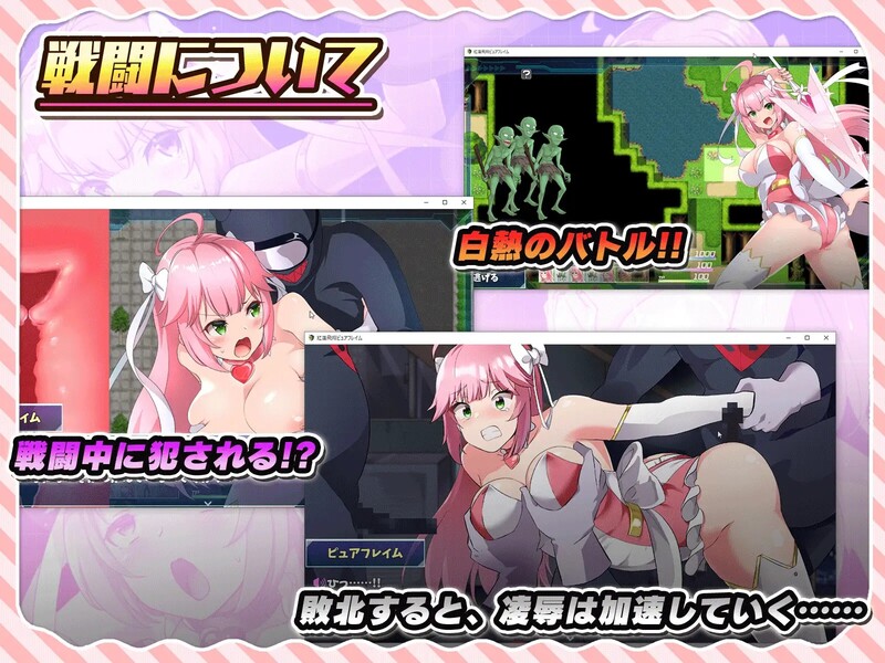 图片[2]-【爆款RPG/动态】红莲飞翔纯焰（紅蓮飛翔ピュアフレイム） 官方中文版 [2.60G]-ACG游戏姬