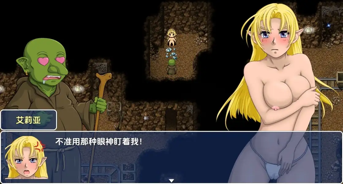 图片[2]-新汉化[日式RPG] 艾莉亚的故事 v0.11  内嵌AI汉化步兵版 [PC+安卓830M]-ACG游戏姬