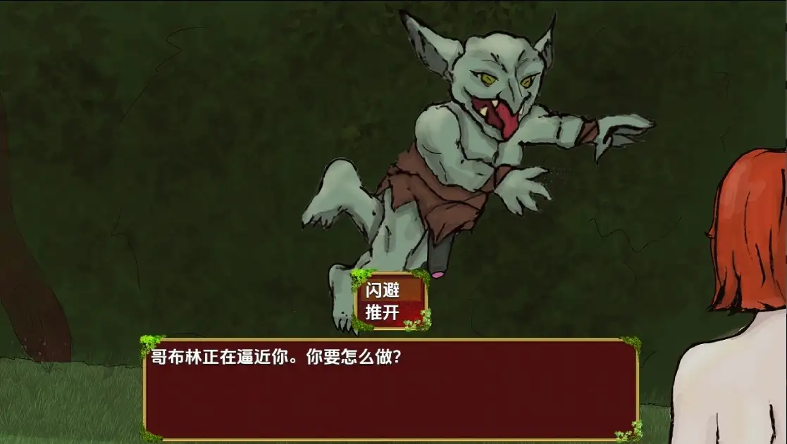 图片[3]-新汉化[日式RPG] 西瓦拉：埃尔德里斯的荡妇 V1.0  内嵌AI汉化步兵版 [PC+安卓470M]-ACG游戏姬