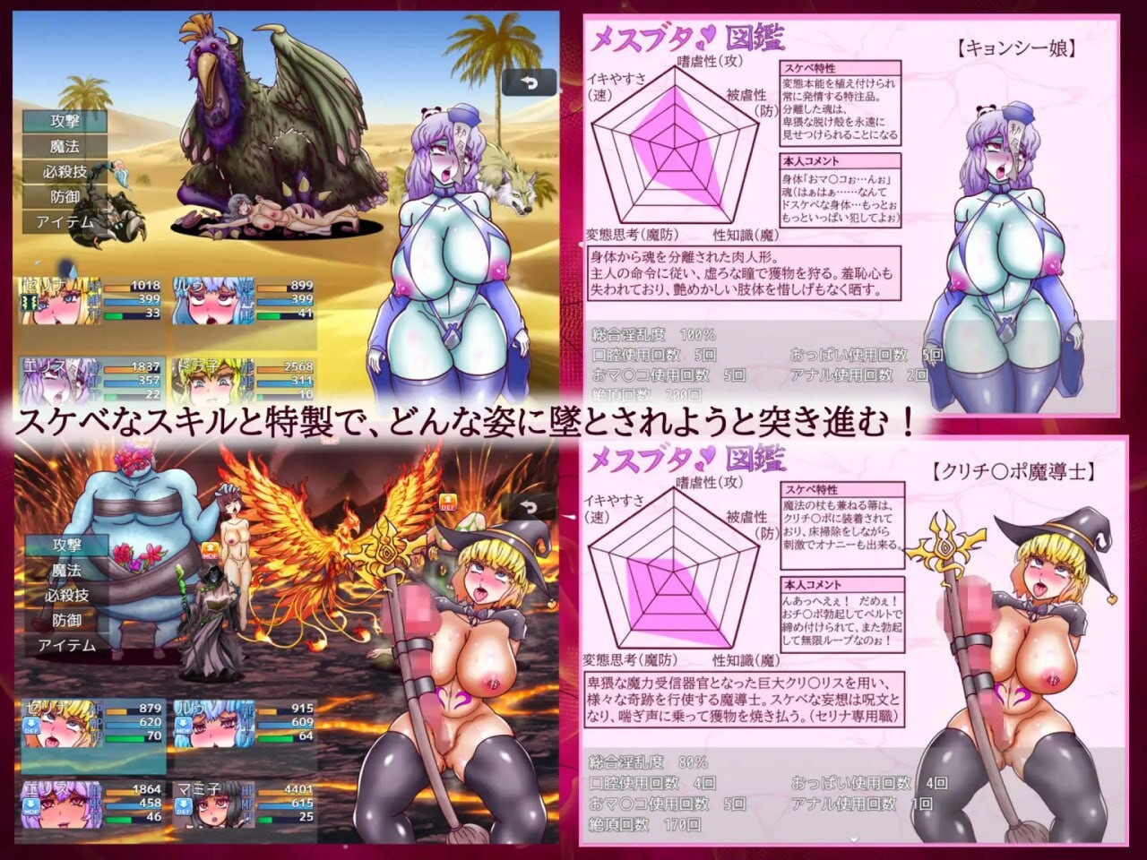 图片[4]-新汉化[日式RPG/异种X/调教] 性骑士瑟莉娜与变态们的回归 性騎士セリナとド変態の帰還 v1.0.2 AI汉化版+全回想存档 [470M]-ACG游戏姬
