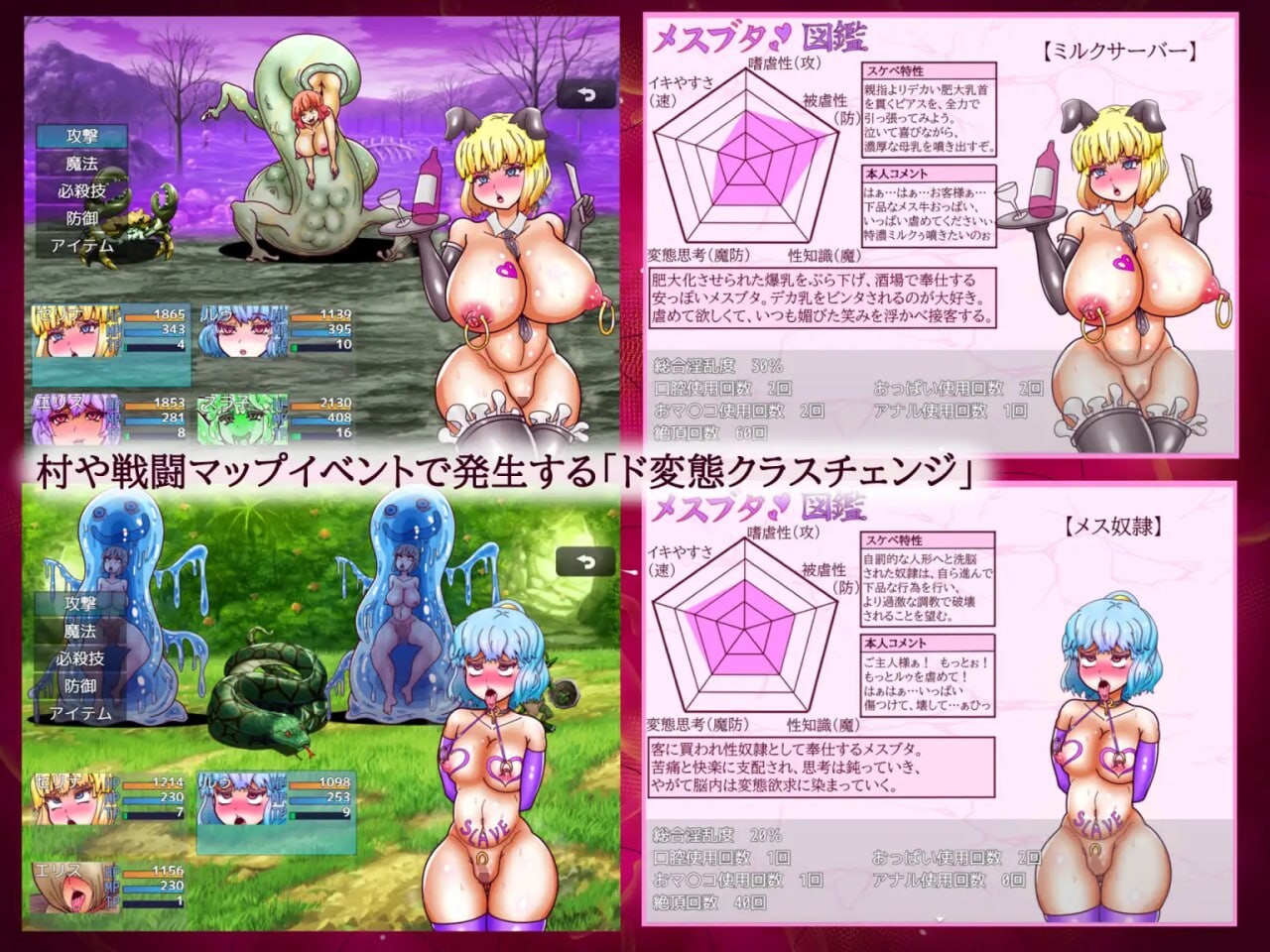 图片[3]-新汉化[日式RPG/异种X/调教] 性骑士瑟莉娜与变态们的回归 性騎士セリナとド変態の帰還 v1.0.2 AI汉化版+全回想存档 [470M]-ACG游戏姬