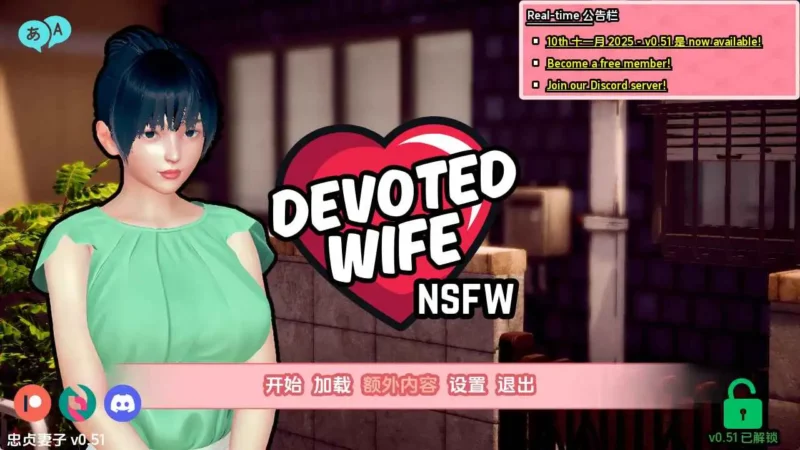 【亚洲/SLG/动态/更新】忠诚的妻子v0.51赞助 AI汉化版【PC+安卓/2.82G】-ACG游戏姬
