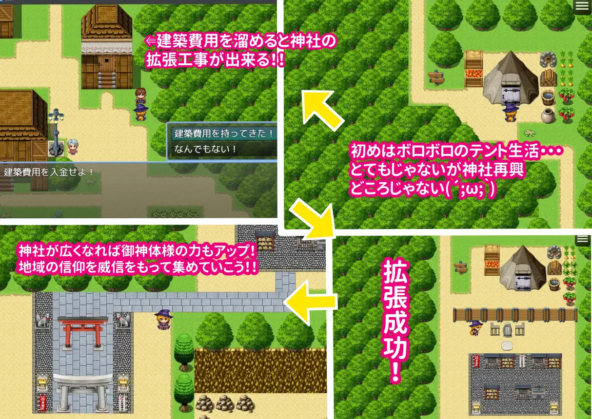 图片[4]-增添AZ[爆款RPG/怪异/甜蜜] 传闻中的裂口女竟是地雷系美少女！？你能搞定吗神主君！ 噂のくち裂け女は地雷系美少女だった！?退治できるのか神主君！ 内嵌AI汉化版+作弊码 [PC+安卓540M]-ACG游戏姬