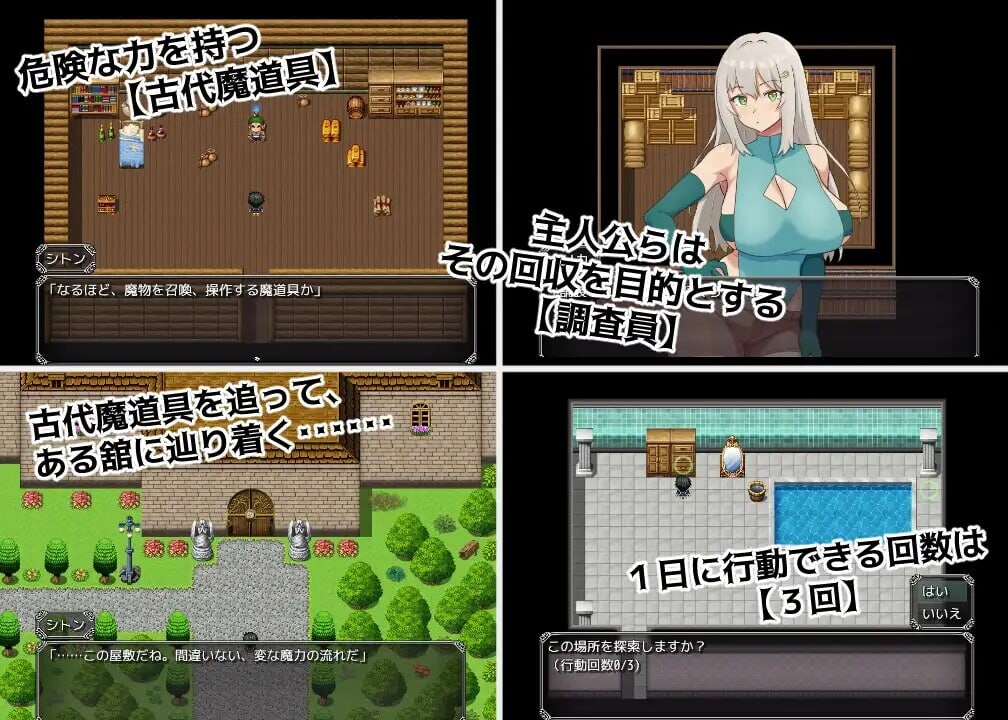图片[3]-增添AZ[拨作RPG/巨乳爆乳] 魔道具调查员与淫牢之馆 魔道具調査員と淫牢ノ館  内嵌AI汉化版+作弊码 [PC+安卓590M]-ACG游戏姬