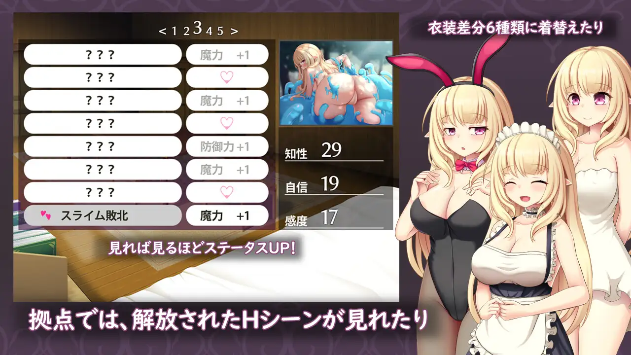 图片[4]-更新[探索RPG/触手抚摸] 艾尔米娜物语 エルミナストーリー v1.02 AI汉化版+全回想存档 [2.60G]-ACG游戏姬
