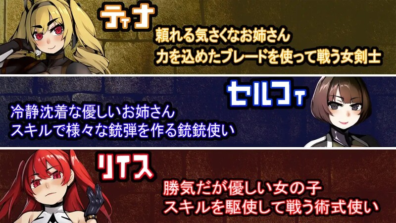更新【回合RPG/拘束监禁/阿黑颜】前英雄党-顺从奴隶训练（元勇者パーティ― 屈服の奴隷調教） AI汉化版+特典+全回想存档 [2.50G]-ACG游戏姬