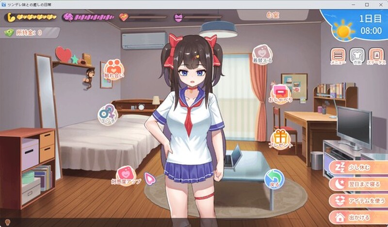 图片[2]-更新【养成SLG/睡眠X/全动态】与傲娇妹妹的治愈日常（ツンデレ妹と私の癒しの日常）  ver1.0.2 官方中文版+存档 [1.10G]-ACG游戏姬