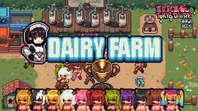 [休闲SLG/官中] 每日牧场 DairyFarm  官方中文版 [PC+安卓310M]-ACG游戏姬
