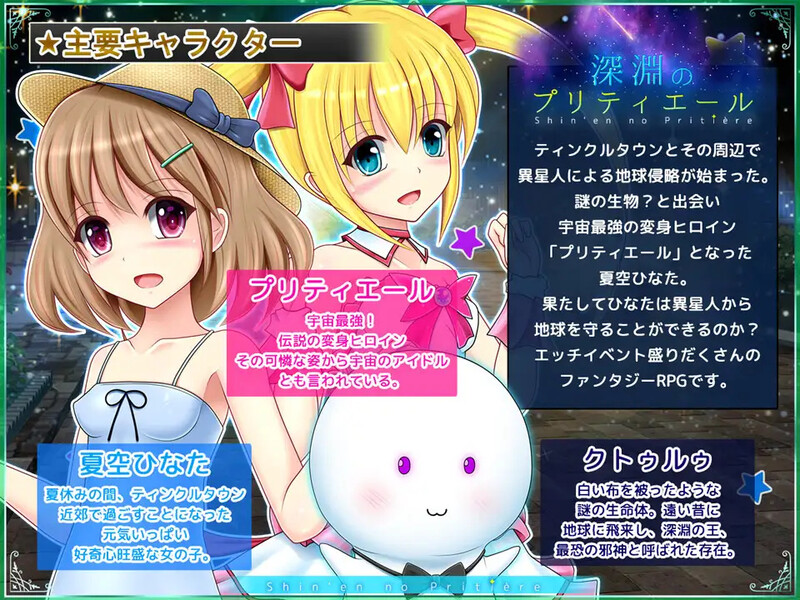 图片[3]-[日式RPG/汉化] 深渊的甜美公主 深淵のプリティエール V1.01 AI汉化版 [1.80G]-ACG游戏姬