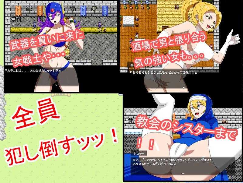 [日式RPG/汉化] NPC姦 奇幻异世界 8bit【NPC姦】RPG 異世界ファンタジー AI汉化版 [900M]-ACG游戏姬