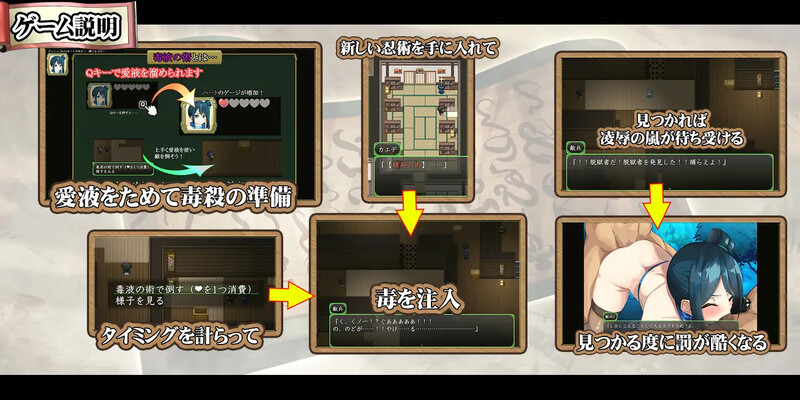图片[4]-[日式RPG/汉化] 女忍枫 くノ一カエデ AI汉化版 [1.0G]-ACG游戏姬