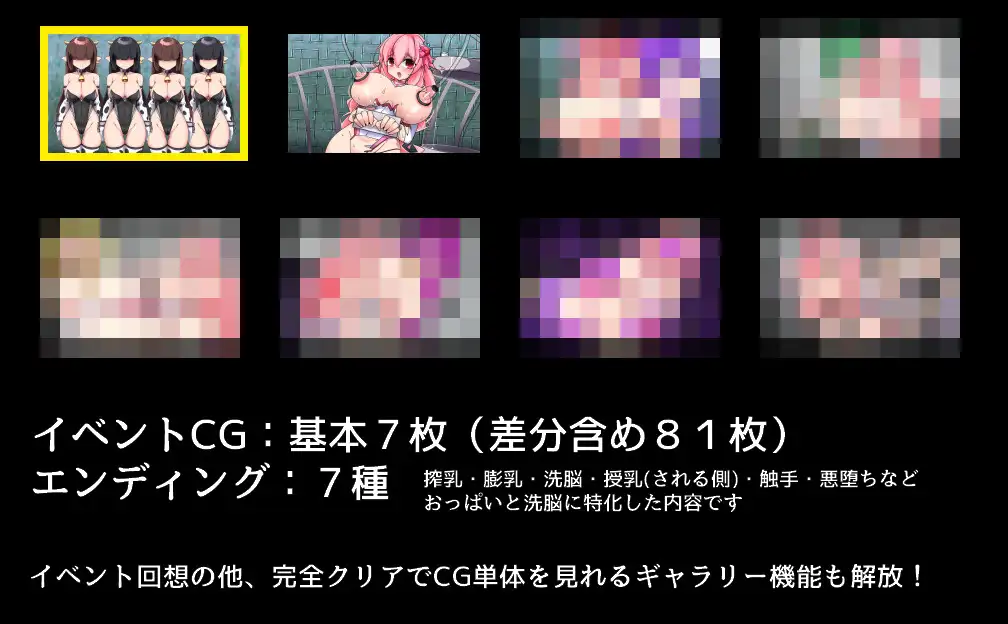 图片[3]-新作[解谜RPG/动作/恶堕] 魔法烈姬奇迹莓 魔法烈姫ミラクルベリー AI汉化版+回想代码 [360M]-ACG游戏姬