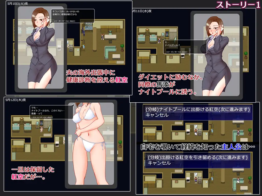 图片[2]-新作[日式RPG/NTR] 出差 家中 妻子 摄像头  出張 自宅 妻 カメラ AI汉化版 [1.40G]-ACG游戏姬