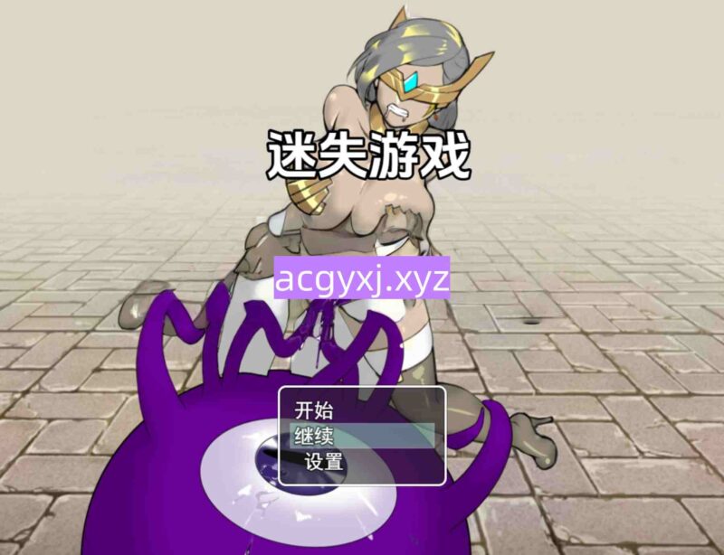新汉化[日式RPG] 失落的遊戲 V1.0  内嵌AI汉化步兵版 [PC+安卓1.0G]-ACG游戏姬