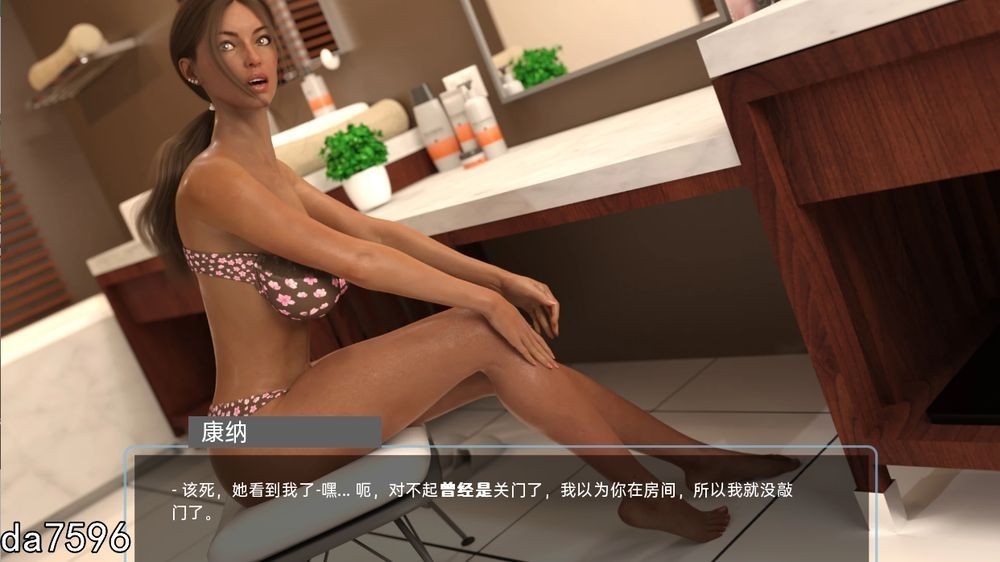 图片[3]-新汉化[欧美SLG/乱伦/动态] 午夜天堂 Midnight Paradise v1.1  米乐汉化版+乱伦补丁 [PC+安卓10.50G]-ACG游戏姬