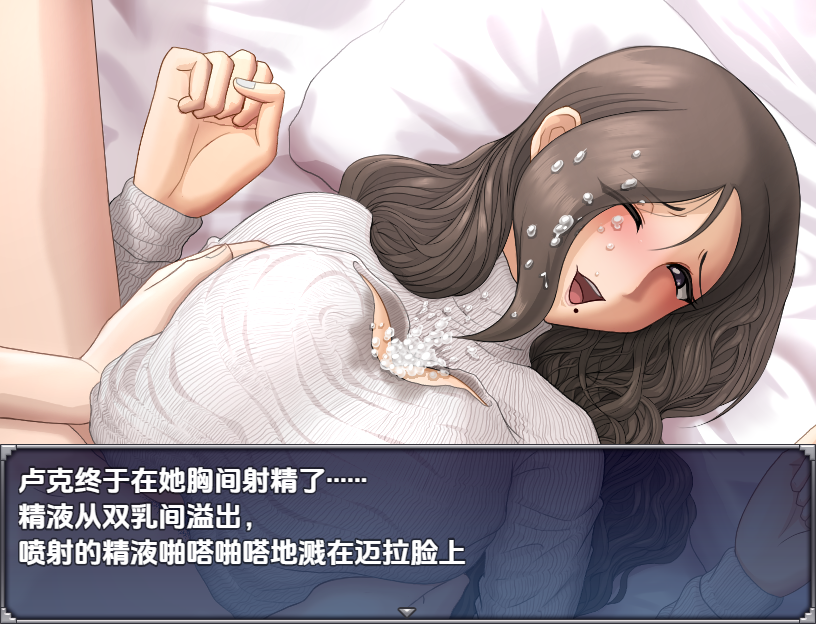 图片[3]-新汉化[日式RPG] 性欲亢进恶梦 V1.0  内嵌AI汉化版+存档 [PC+安卓1.40]-ACG游戏姬