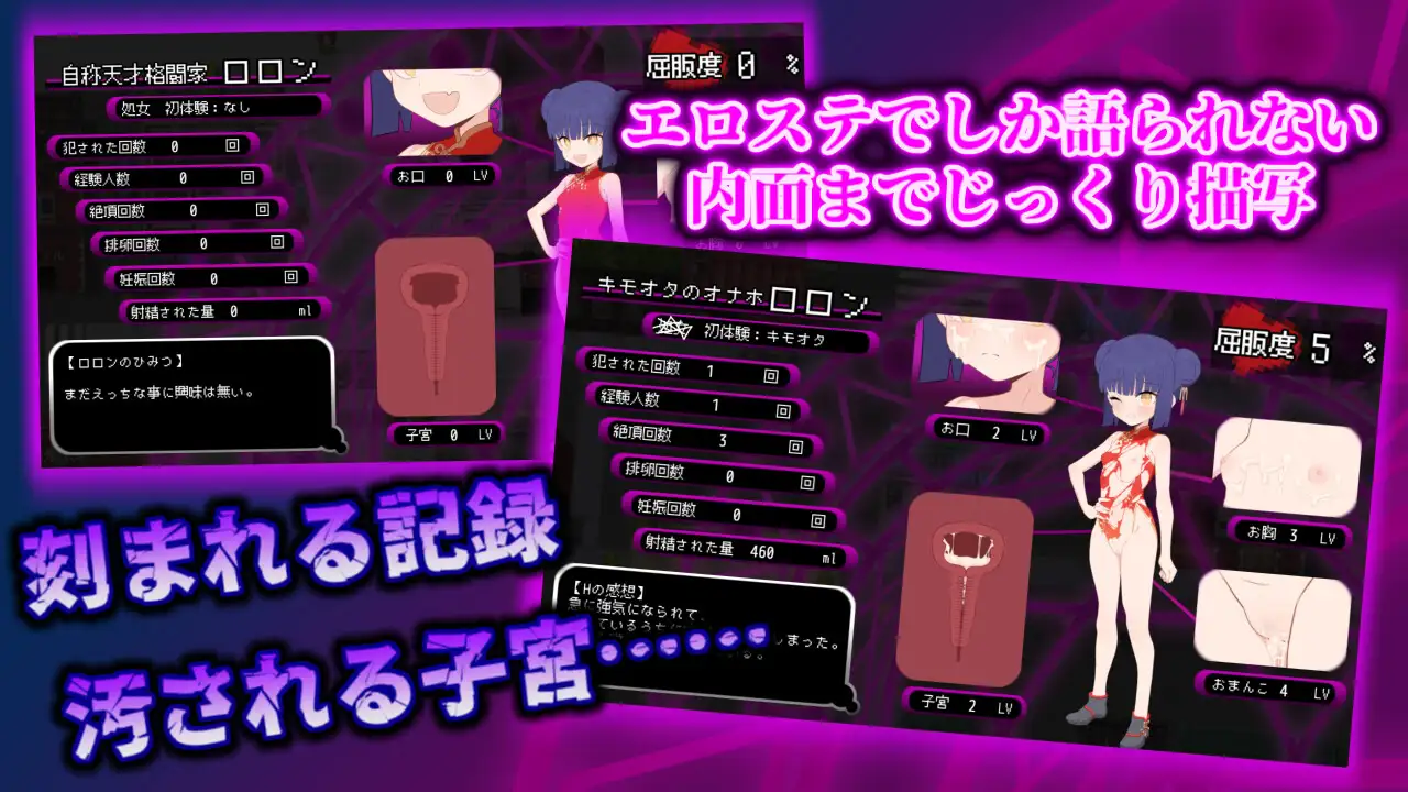 图片[3]-新作[探索RPG/堕落/情色] 屈辱受精罗伦～距离丰孕堕落屈服宣言还剩X天～ 屈辱受精ロロン～ボテ堕ち屈服宣言まであとX日～ V1.2 AI汉化版+全回想存档 [3.30G]-ACG游戏姬